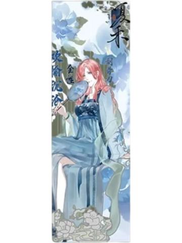 夏禾(金属镭射票)-遇意暗香疏影系列吧唧拍立得(第一弹)