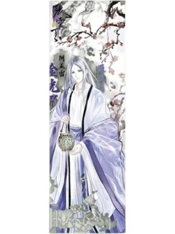 张灵玉(金属镭射票)-遇意暗香疏影系列吧唧拍立得(第一弹)