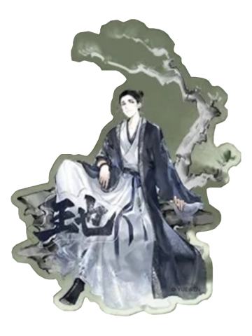 王也(立牌)-遇意暗香疏影系列吧唧拍立得(第一弹)