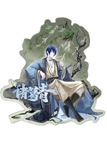 诸葛青(立牌)-遇意暗香疏影系列吧唧拍立得(第一弹)