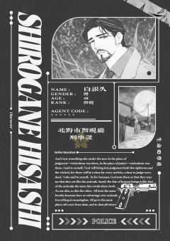 北野刑事物语-资料图