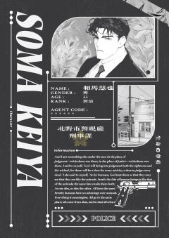 北野刑事物语-资料图