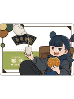 哪吒-粤东会馆系列工作证铭牌
