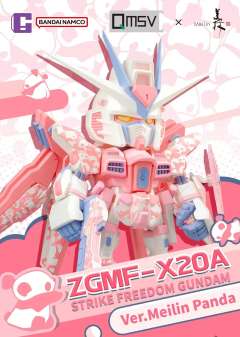 QMSV x 美林 ZGMF-X20A STRIKE FREEDOM GUNDAM Ver.Meilin Panda 美林熊猫自由高达