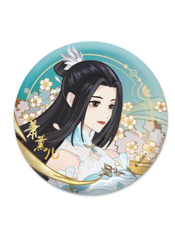 萧薰儿-炽焰沧澜系列双闪徽章