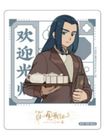 无限-粤东会馆系列特典拍立得