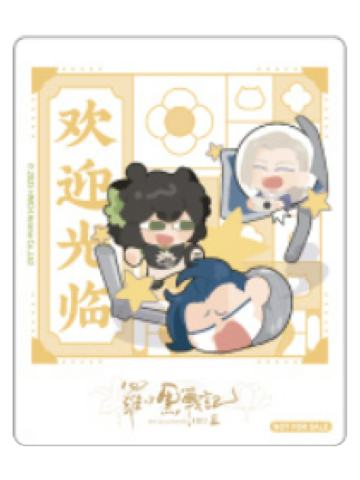 多人A-粤东会馆系列特典拍立得