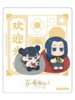 哪吒&无限-粤东会馆系列特典拍立得