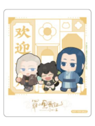 多人B-粤东会馆系列特典拍立得