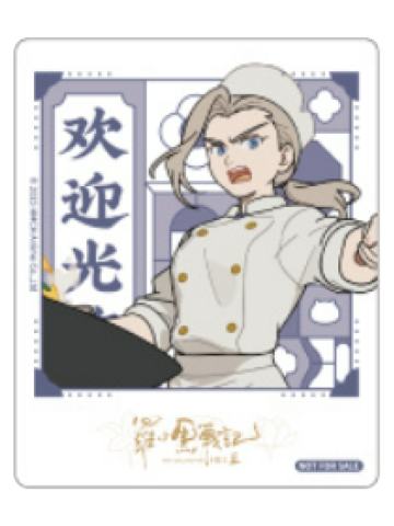 鹿野-粤东会馆系列特典拍立得