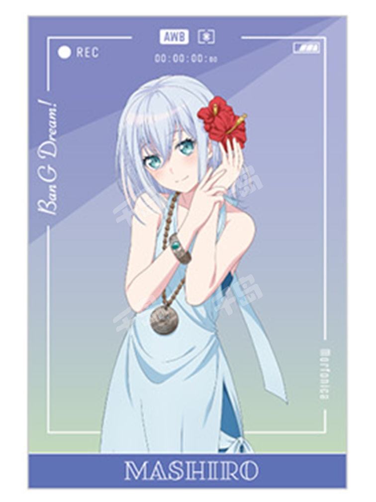 仓田真白-Dream Vacation特典明信片 | Dream Vacation特典明信片 - BanG Dream! - 仓田真白 - 纸片|千岛