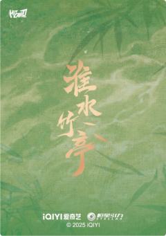惊鸿风华6-资料图
