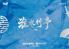 竹影摇曳5-资料图