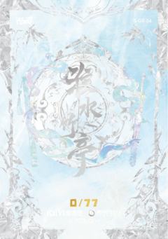 银折9-资料图