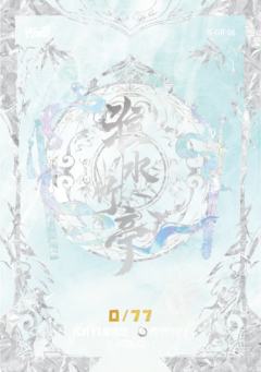 银折7-资料图
