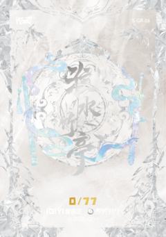 银折5-资料图