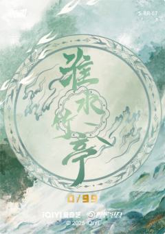 竹影折7-资料图