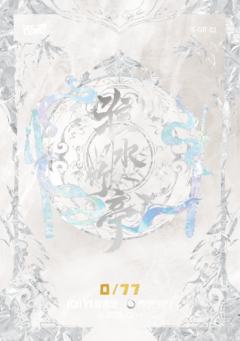 银折2-资料图