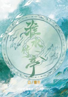 竹影折4-资料图