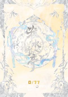 银折4-资料图