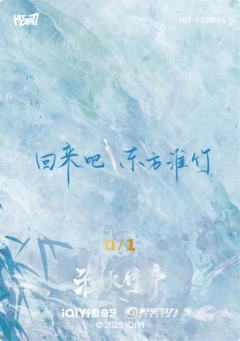 淮影竹鉴1编6-资料图