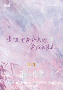 淮影竹鉴1编22-资料图