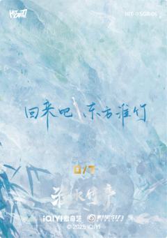 淮影竹鉴7编6-资料图