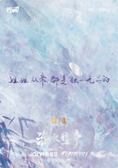 淮影竹鉴1编20-资料图