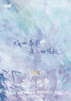 淮影竹鉴1编34-资料图