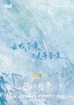 淮影竹鉴1编7-资料图