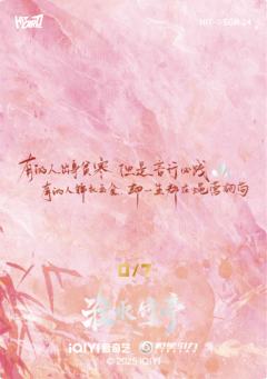淮影竹鉴7编24-资料图