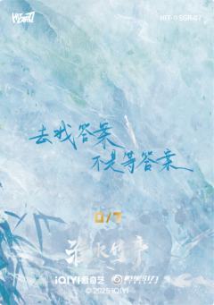 淮影竹鉴7编7-资料图