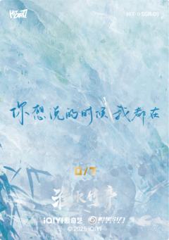 淮影竹鉴7编9-资料图