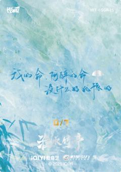 淮影竹鉴7编15-资料图