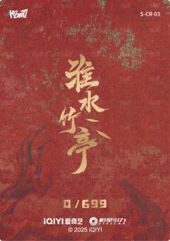 共颜异念3-资料图