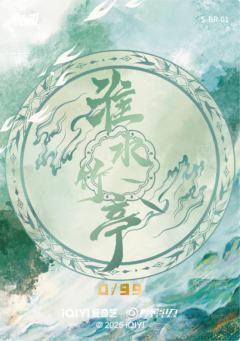竹影折1-资料图