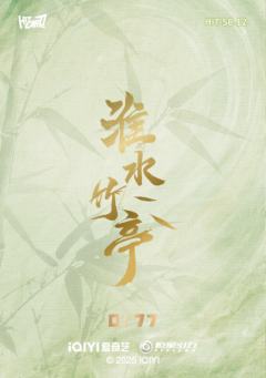 竹光铭章12-资料图