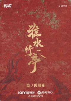 共颜异念2-资料图