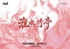淮水涟漪4-资料图