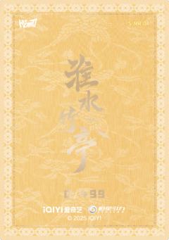 浮生若梦4-资料图