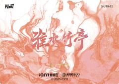 淮水涟漪2-资料图