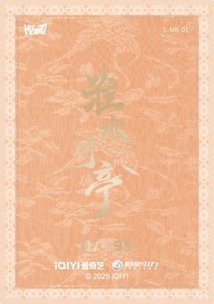 浮生若梦1-资料图