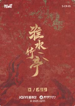 共颜异念5-资料图