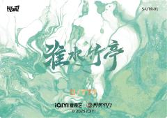 淮水涟漪1-资料图