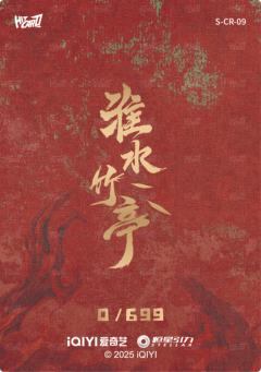 共颜异念9-资料图