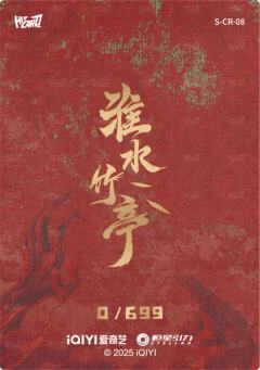 共颜异念8-资料图