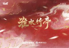 命定终局-资料图