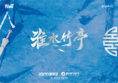 竹影摇曳2-资料图