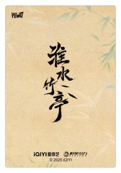 百妖谱1-资料图