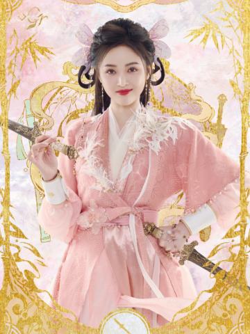 金折6